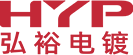 东莞市和记平台表面处理技术有限公司